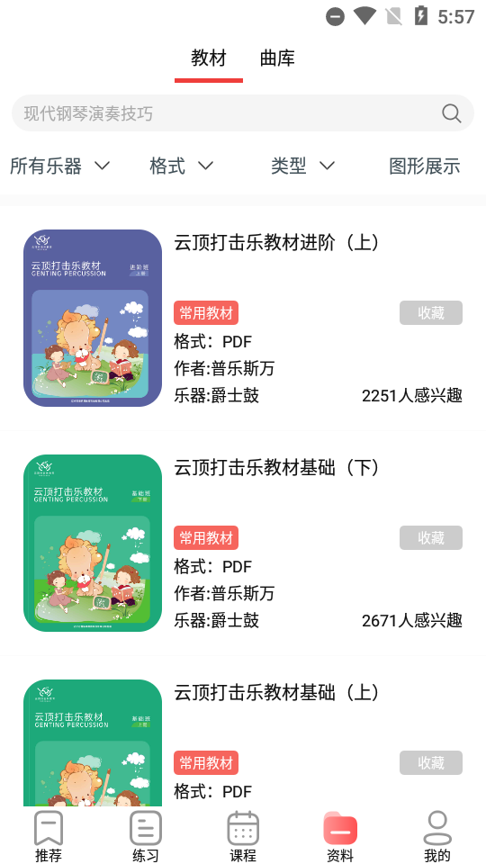 器悦app