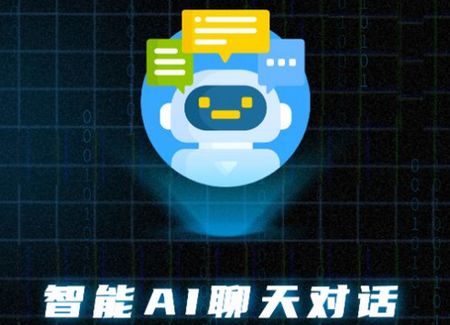 AI对话论文生成器app官方版