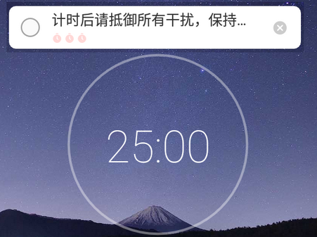 专注清单永久会员版