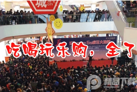 金乡融媒app官方版