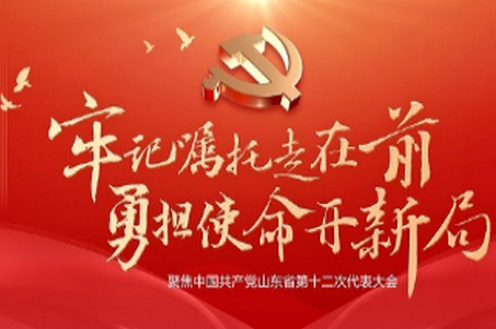 任城融媒app安卓版