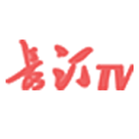 长汀融媒体中心app官方版