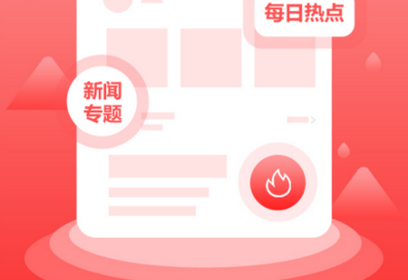 盖州融媒app手机版