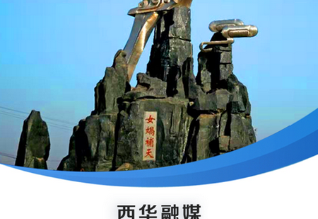 西华融媒app安卓版