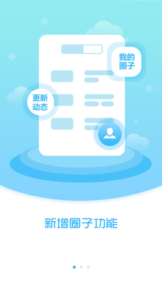 清原融媒体app