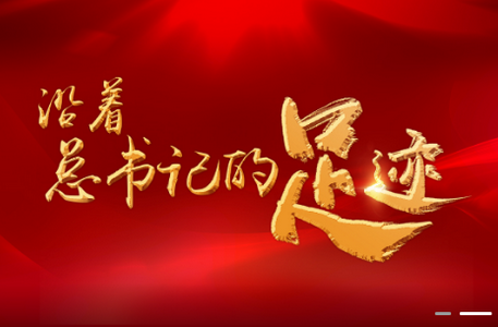 东港融媒app安卓版
