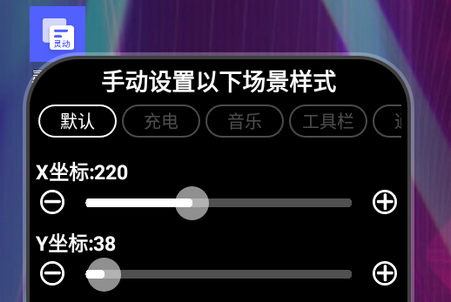 小虫之家灵动大陆app正版