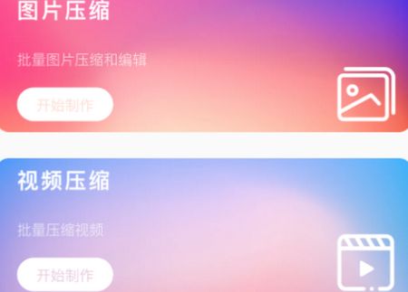 小丸工具箱app会员版