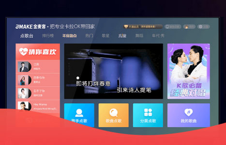 金麦客专业K歌tv免费版