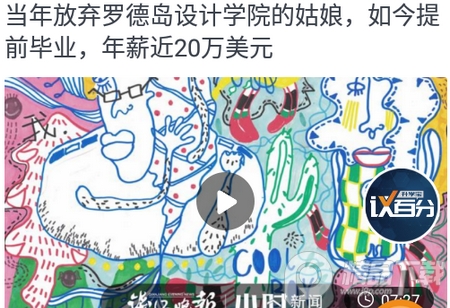 钱江晚报小时新闻, 钱江晚报小时新闻 钱江晚报小时新闻, 钱江晚报小时新闻