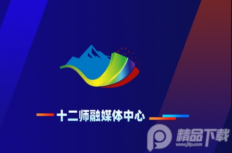 天山融媒新闻客户端app 天山融媒新闻客户端app
