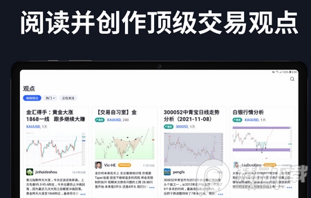 tradingview2023中文版