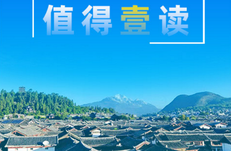 丽江壹读app官方2023客户端