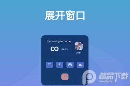 爱译客app官方版