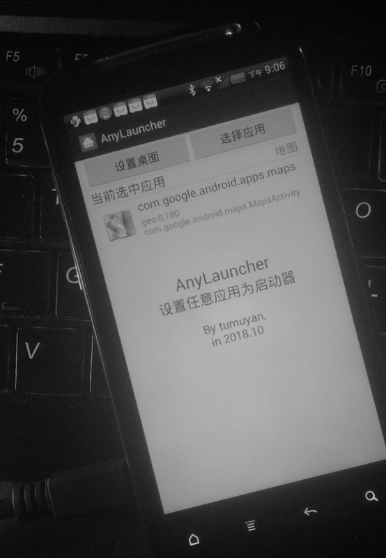 AnyLauncher tv桌面启动器app最新版