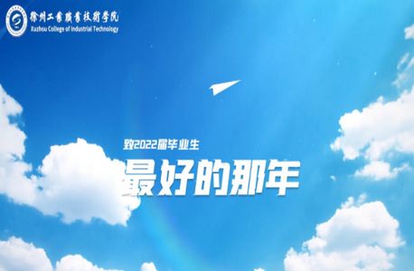 徐州工业校园驿站app官方正版