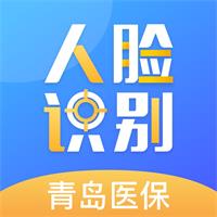 青岛人脸识别app官方版