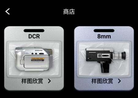 DV录影机app官方版