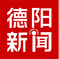 德阳新闻app官方版