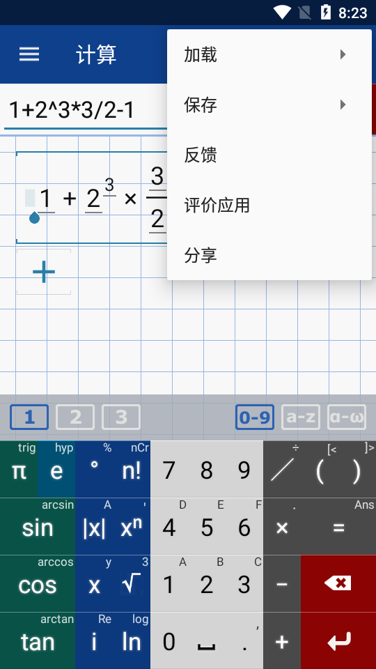 科学图形计算器Mathlab最新版