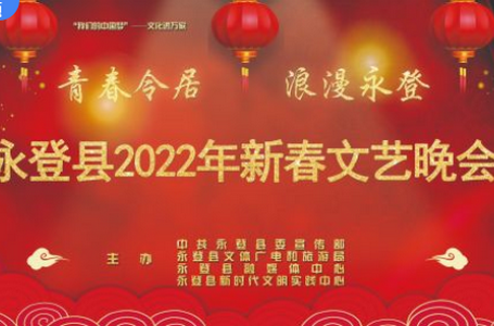 玫乡永登app