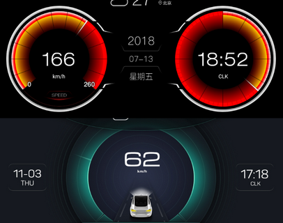 XUI车载桌面最新破解版