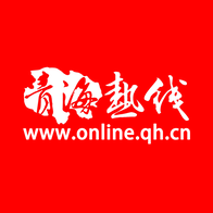 2023青海热线app安卓版