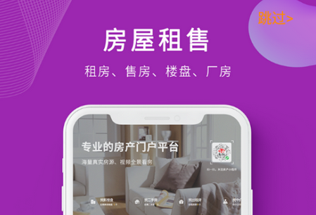 2022青海热线app安卓版