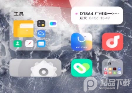 iqoo省电模式app官方版