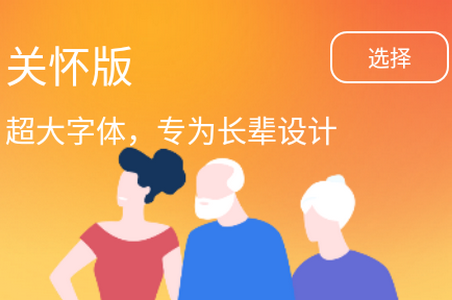 秦皇岛人社app