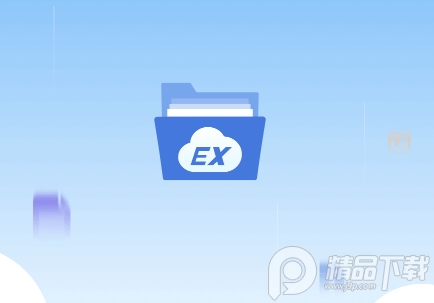 EX文件浏览器app免费版