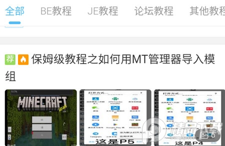 苦力怕论坛我的世界国际服版本