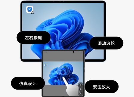 vivo远控pc软件安卓版