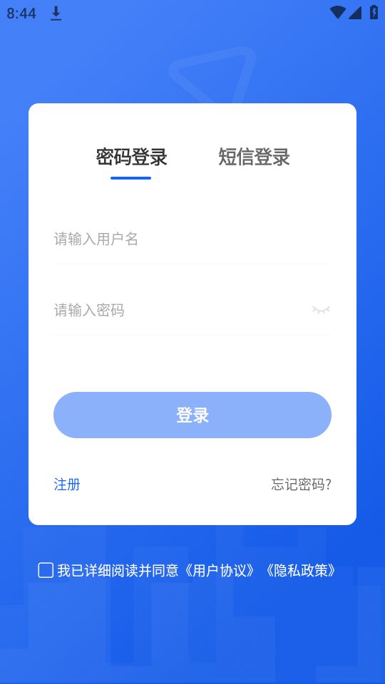 考得尚app官方版