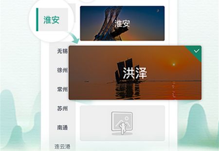 我苏网app官方安卓版