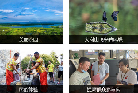 文明江西app