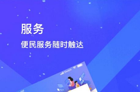 冀云肥乡app安卓官方版