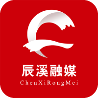 辰溪融媒App安卓版