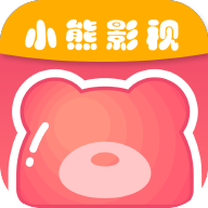 小熊影视app免费版