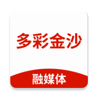 多彩金沙app安卓版