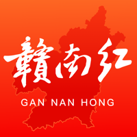 赣南红app官方版