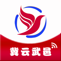 冀云武邑app安卓版