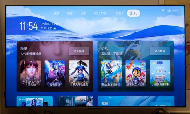 TCL灵控桌面电视tv版安装包