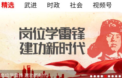 爱武进app安卓版 爱武进app安卓版