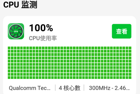 CPU监测专业版(CPU Monitor pro)