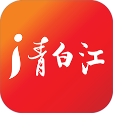 i青白江app官方安卓版