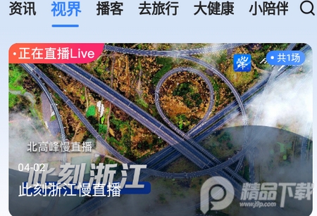 北高峰软件, 北高峰软件