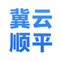 冀云顺平app官方版