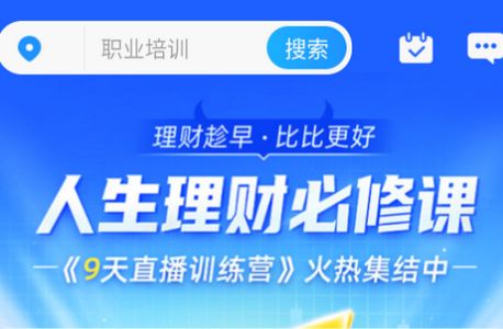 乾坤锦城app安卓版