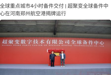 云上航空港app官方版